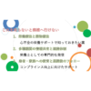 心不全4/4 | 心不全患者の包括的ケアと多職種連携(※pptxダウンロード可) - 画像 (3)